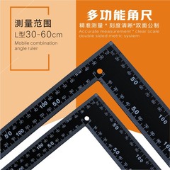 Black square ruler 20x30cm 60×40cm black square ruler carpentry square ruler 90 degree square ruler