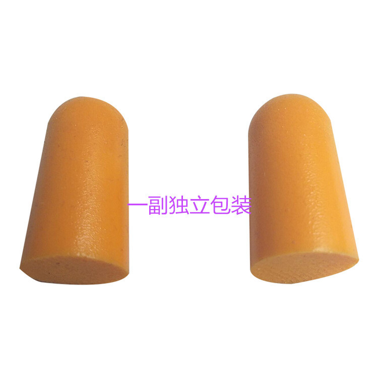 1100隔音耳塞子弹型防噪音耳塞睡眠降噪消音工作学习睡觉定制批发