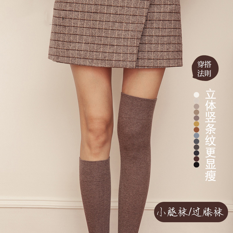 中筒襪春秋日系小腿襪襪子女純色潮襪棉襪子jk過膝襪長筒襪堆堆襪