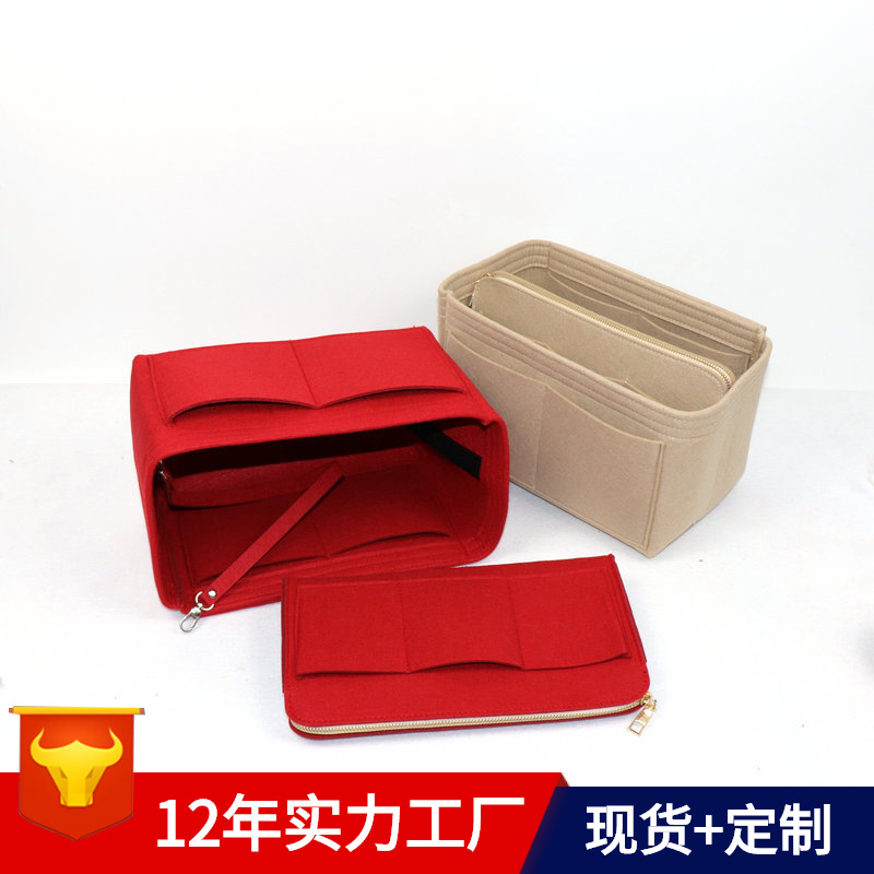 厂家定制2mm毛毡包中包毛毡内胆包定制带钥匙链毛毡化妆包女士收|ms
