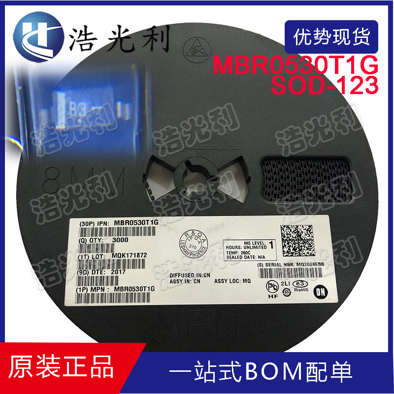 MBR0530T1G ON/安森美 丝印B3 SOD-123  30V 0.5A肖特基二极管