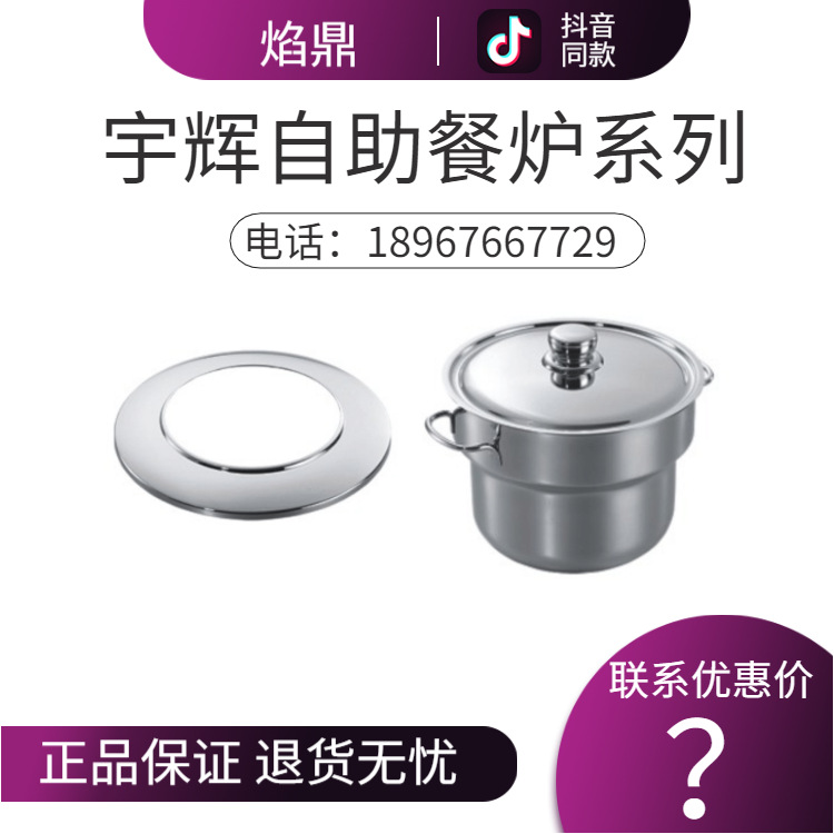 YUFEH��� ���� ��1030��ͷ��¯����������¯��Ͱ ����ֱ���ؼ�