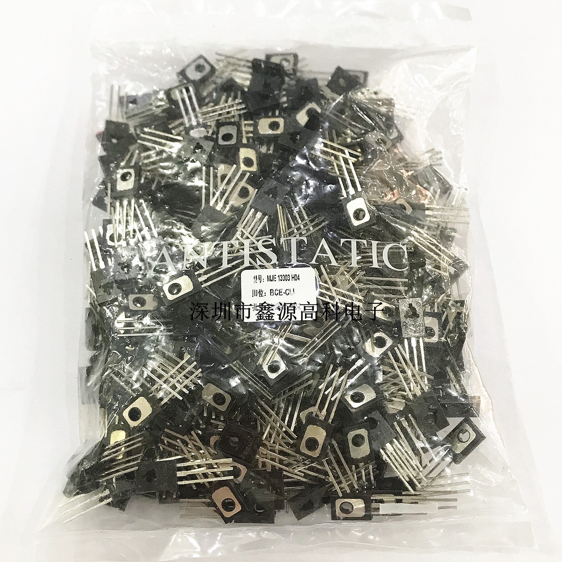 MJE13003 13003直插TO-126 1.43大芯片铜脚全新正品整包500个