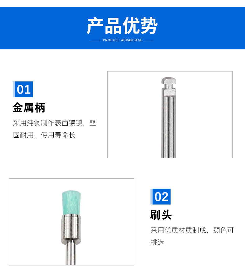 欧黎雅抛光刷_11