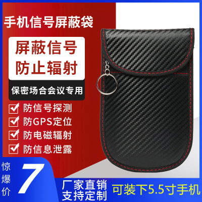 location carbon fibre Radiation protection signal Shielding bag size RFID automobile Shield Faraday key case