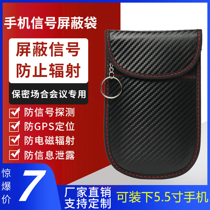 location carbon fibre Radiation protection signal Shielding bag size RFID automobile Shield Faraday key case