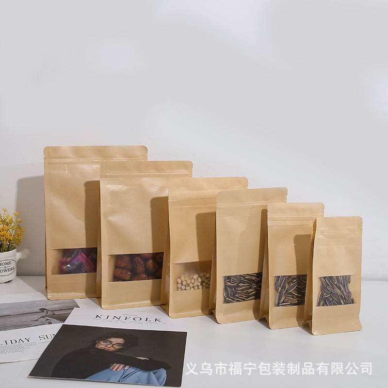 现货开窗有侧牛皮纸包装袋专业定做自立自封袋精美食品包装袋定制|ms