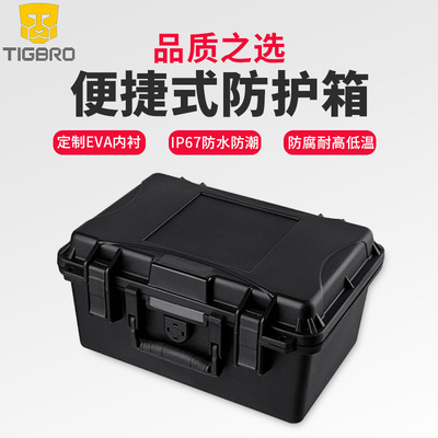 Industrial protective box Moisture-proof cylindrical box waterproof Fireproof Watch box multi-function Protective box