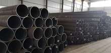 Uڏop䓹 610-1020 ڏseamless pipe