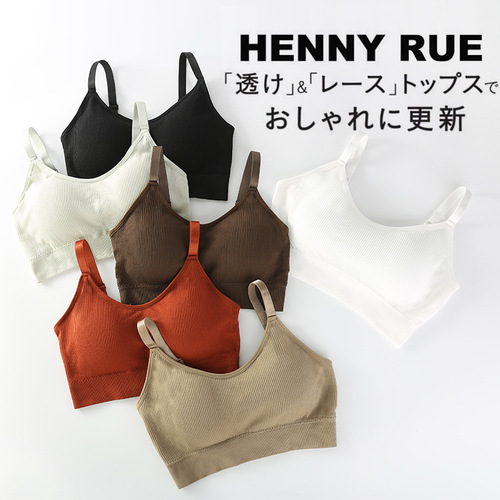 Bear Thread Beautiful Back Underwear Gathered No Wires Sports Camisole with Breast Pads Student Girls Wrapped Bras and Tube Tops
