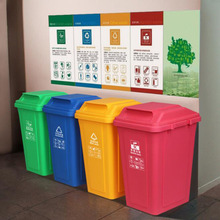 20L30升塑料桶學校四色分類垃圾桶 網紅戶外雙四分類果皮箱環衛桶