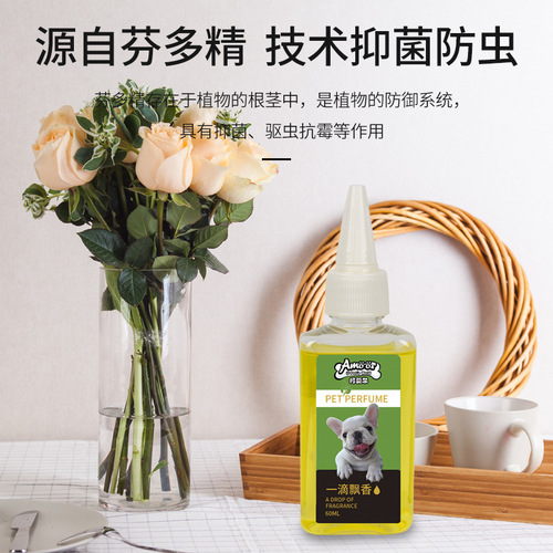 One Drop of Fragrance Pet Deodorant Disinfection Indoor Deodorizer Cat Urine Smell French Dou Deodorizer Cat Supplies