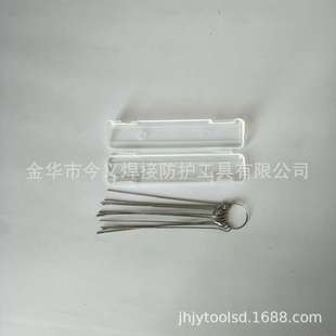 Welding Cutting Needle Plastic Box Needle Welding Gun Cleaning Special Needle Regular Welding Cutting Nozzle Needle