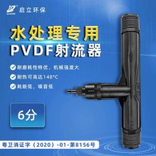 6ˮ̎PVDFҺϳˮؚ