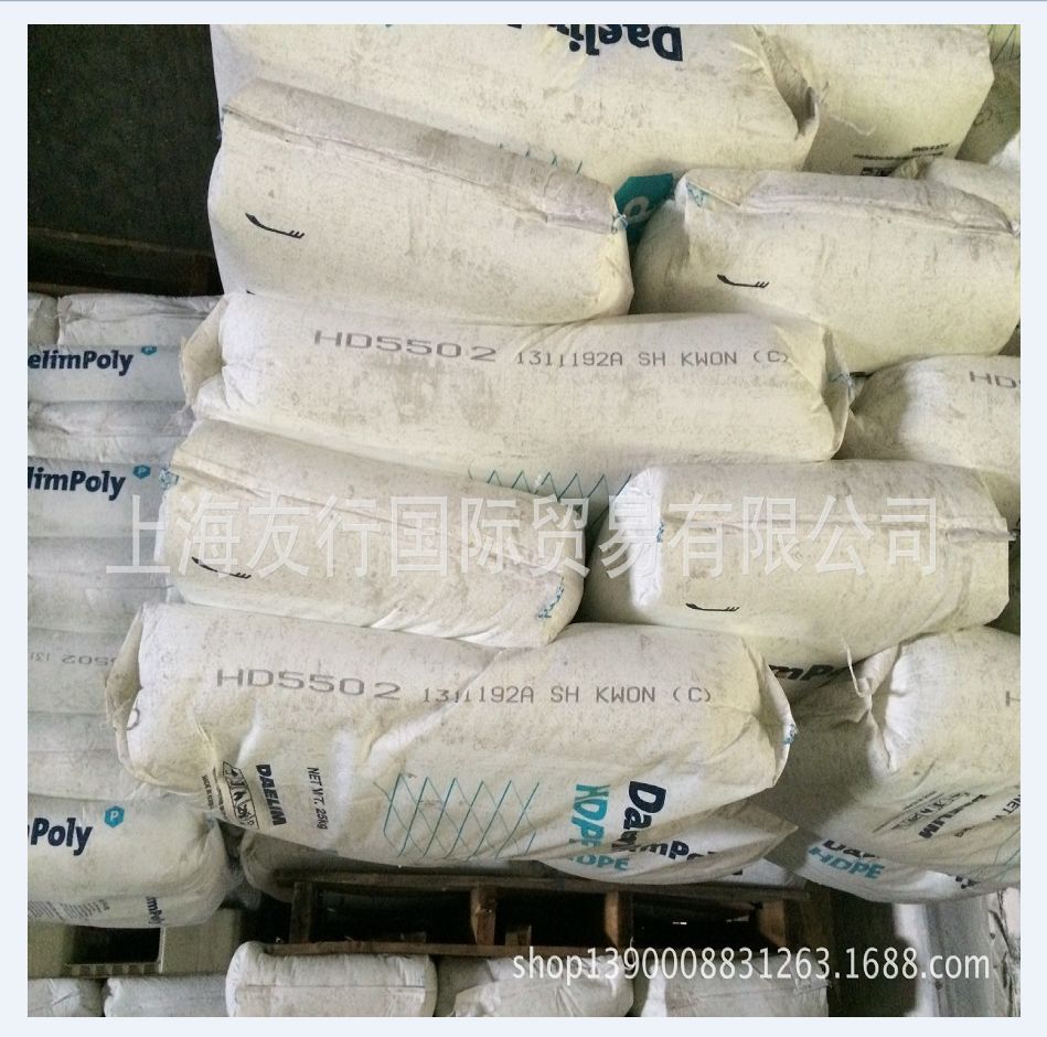 HDPE/韩国大林/5502