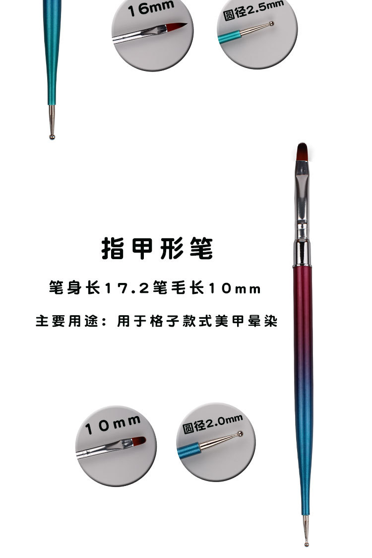 美甲圆头光疗笔