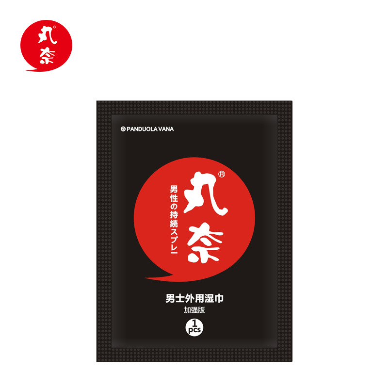丸奈男士外用湿巾10片装(加强版)主图2