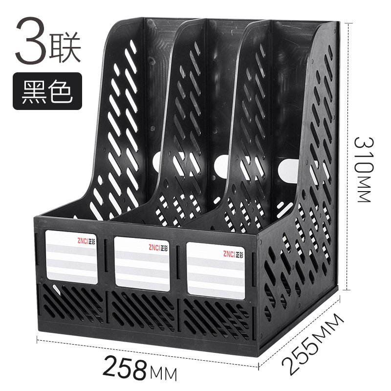 표준 모델 - 검정색 - 삼중 일반 두꺼워짐