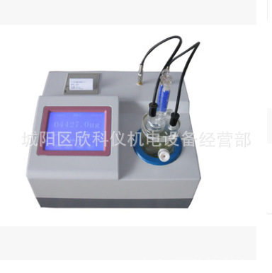 全自动微量水分仪 微水测量仪/水分仪WS2000A