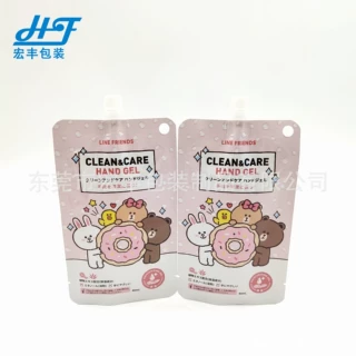 专业定制化妆品小吸嘴袋异形面膜吸嘴袋沐浴露包装袋三边封吸嘴袋