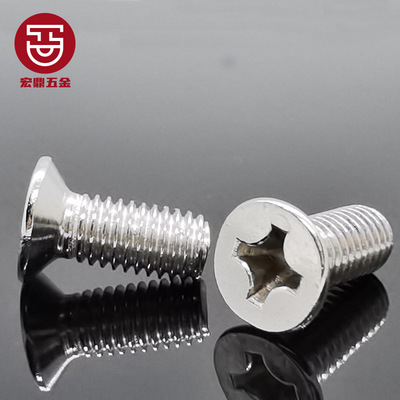 厂家不锈钢十字沉头机钉平头机丝十字螺栓GB819不锈钢螺丝M3M5M8|ms