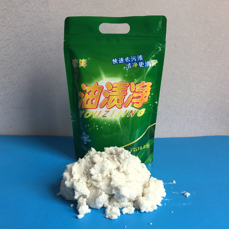 油渍净 粉末袋装 厨房重油污油烟机清洁剂家用多用去油渍湿粉600g