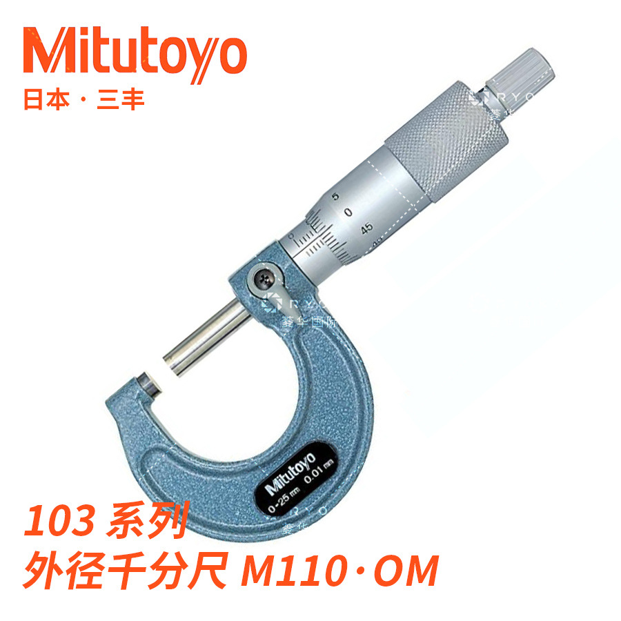 103-137 129 140 142 146刻度读数型外径千分尺 日本三丰Mitutoyo