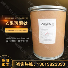 ������ͪ� 14024-64-7 ������ͪ��� �S�r�N�� �gӭ��ԃ