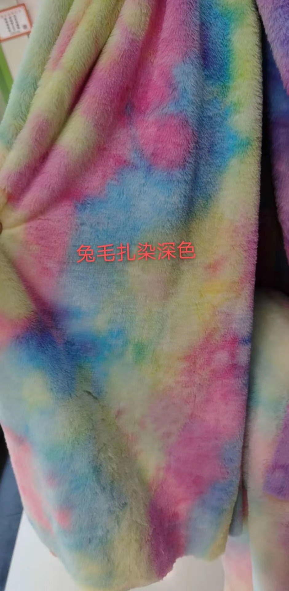 深色 扎染