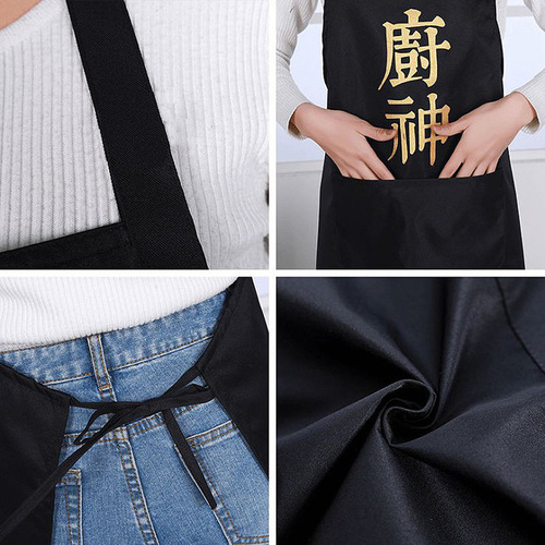 Hand-wipeable apron for kitchen god foodie apron for men and women couple waterproof and oil-proof kitchen cooking sleeveless apron for all seasons