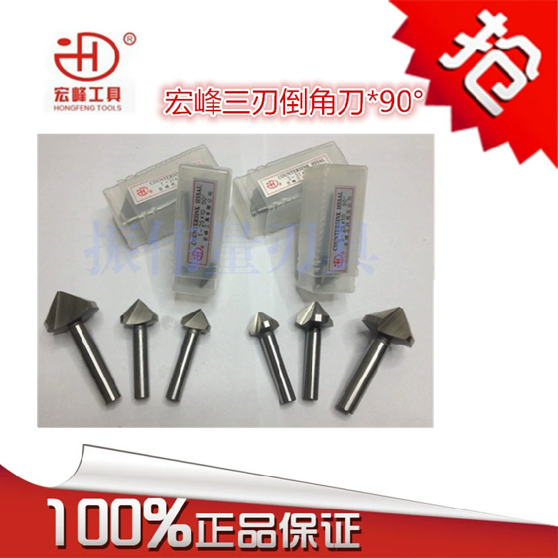 Hongfeng три кромки фаски Фрезы 12,5-14-50*90 три кромки 90 градусов фаски Фрезы прямой хвостовик фаски сверло