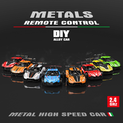 新款 1:16 METALS 2.4G合金高速车 遥控车