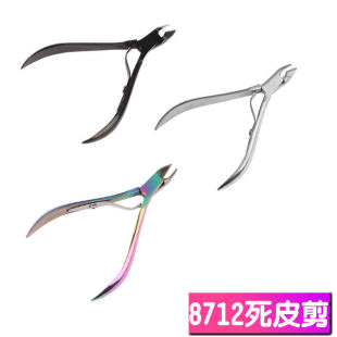 Factory price wholesale stainless steel dead skin scissors 8719 mirror surface manicure manicure tools