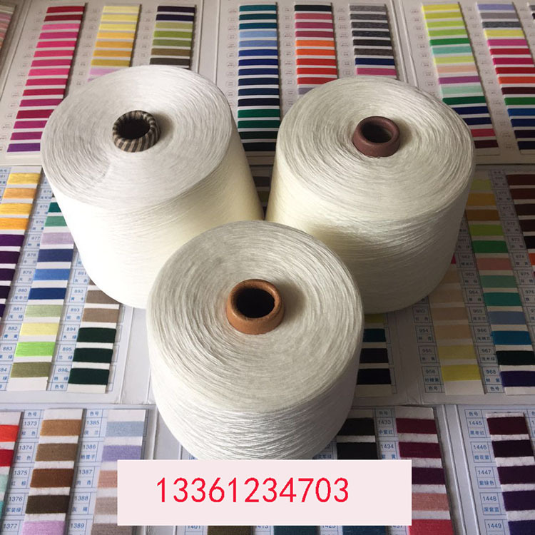 白竹炭纤维纱32支（涤纶为载体）黑竹炭纤维纱32支可根据要求订纺