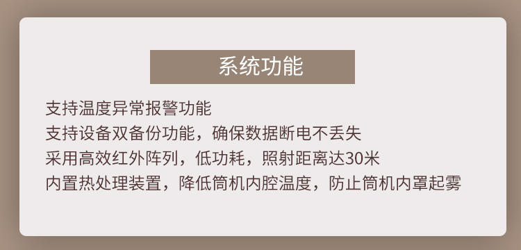 F-_日常运营_2_03.jpg