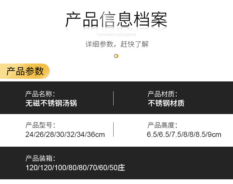 无磁不锈钢火锅欧式清汤锅 家用多功能煮锅 商用电磁炉汤锅批发详情6