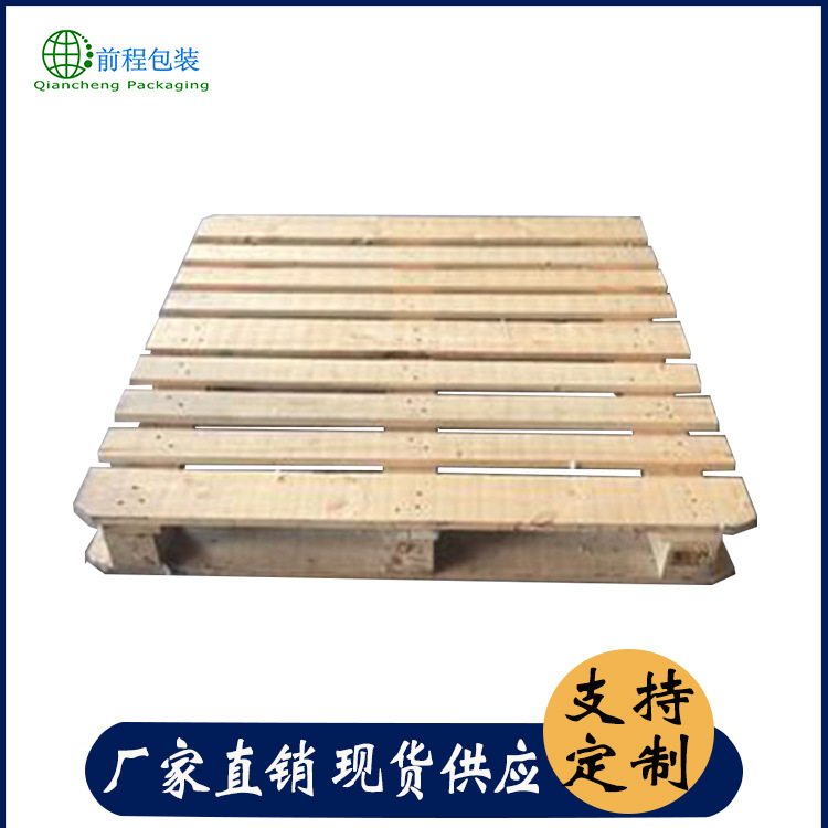 厂家现货出口免熏蒸卡板 物流仓储用托盘 定制1208欧标木托盘