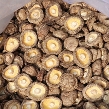西峽香菇干貨500g散裝批發小香菇冬菇金錢菇南北菌菇產地貨源