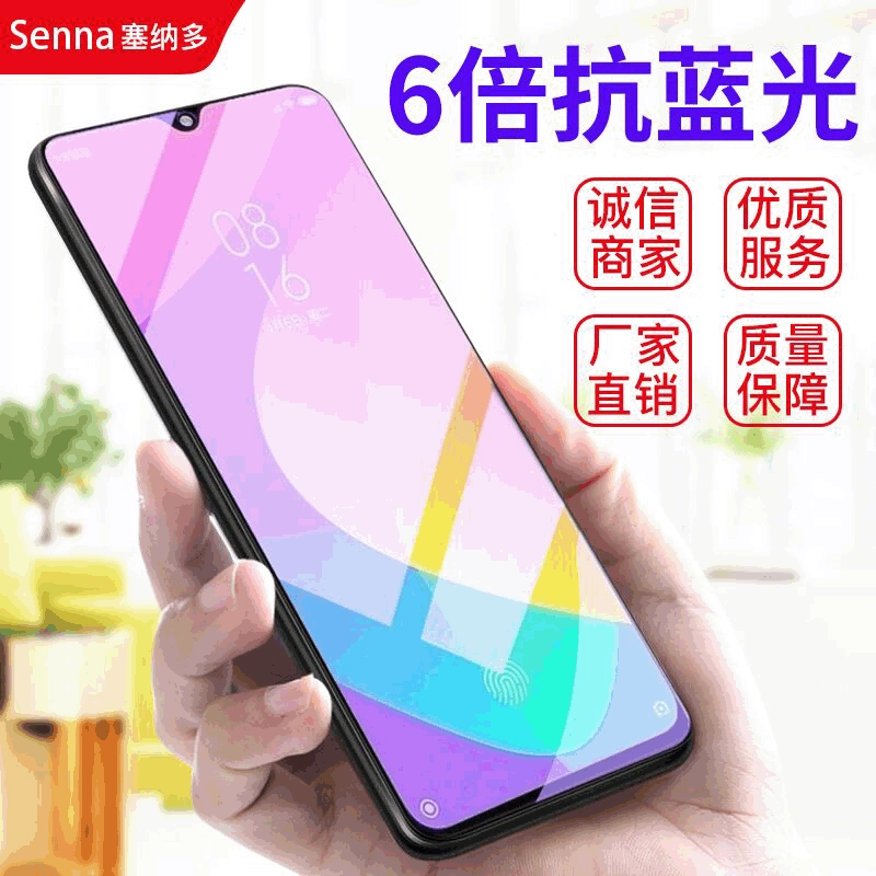Совместимо с Xiaomi CC9 закалённая плёнка CC9E полное покрытие экрана Xiaomi 13/11 Youth Edition 10T анти-блур защитная плёнка для мобильного телефона