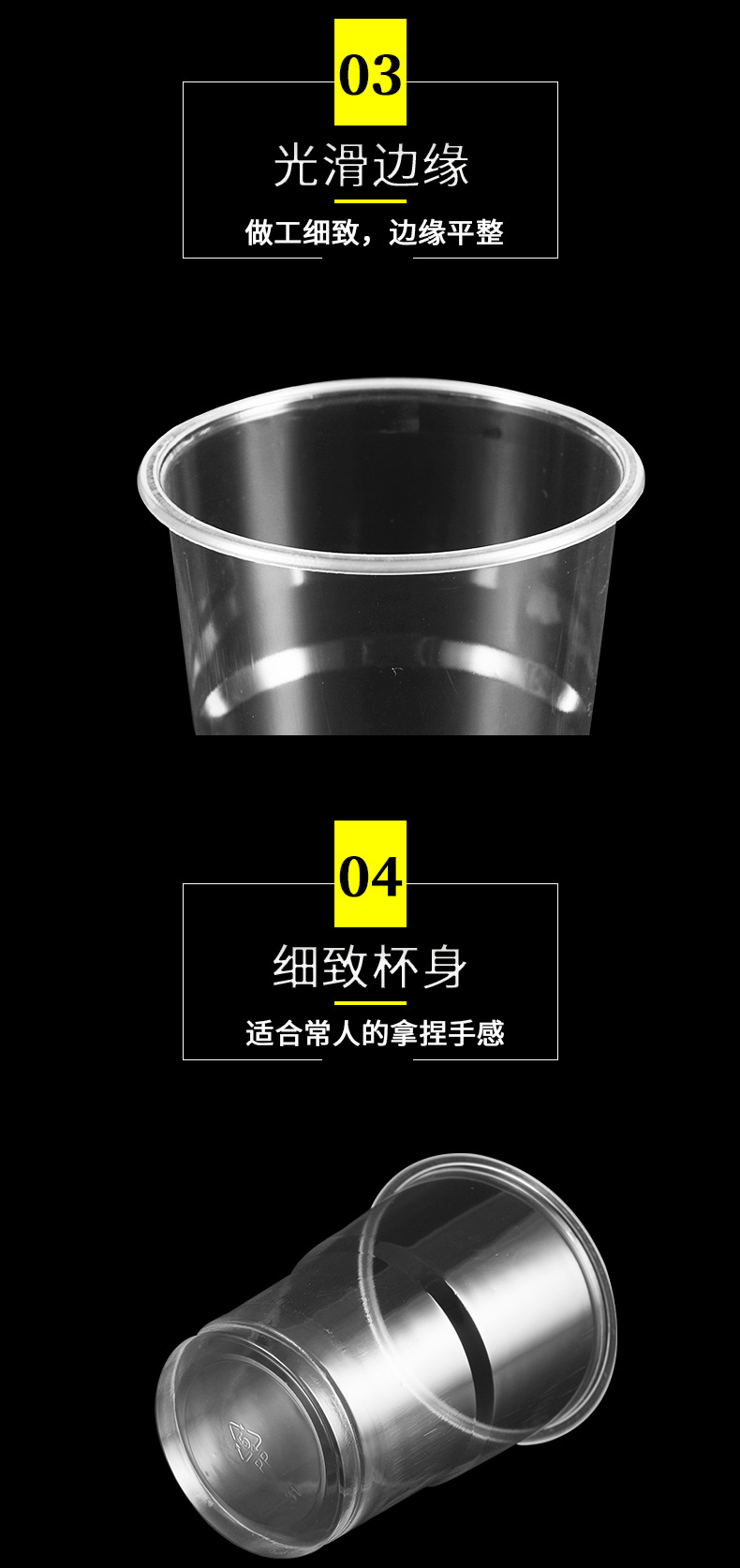 一次性水杯_04.jpg
