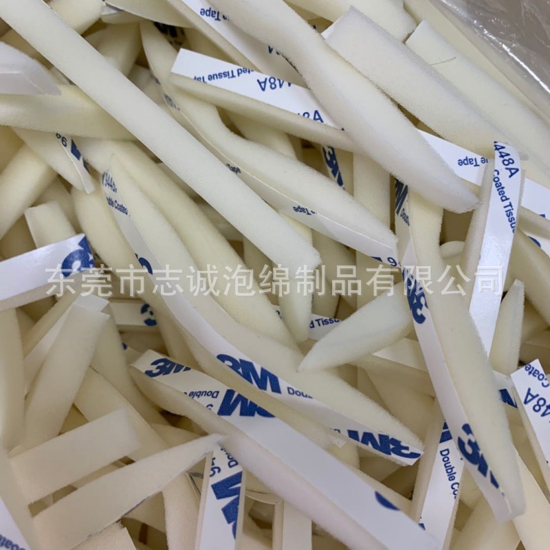 慢回弹海绵鼻梁条口罩 防哈气眼镜起雾鼻梁海绵条 贴背胶海绵条