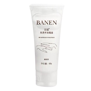 ������ϴ������Һ60g���ñ�y�SСƿ������ϴϴ��Һ