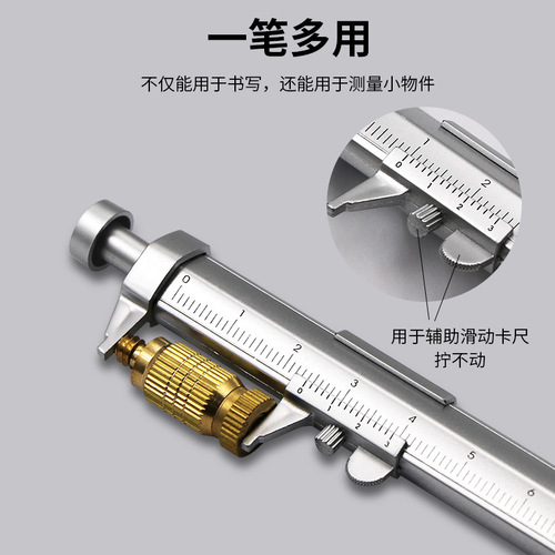 Creative Plastic Vernier Caliper Pen, Ballpoint Pen, Measurement Tool Pen, Daily Student Ruler, Bullet Woodworking Scale