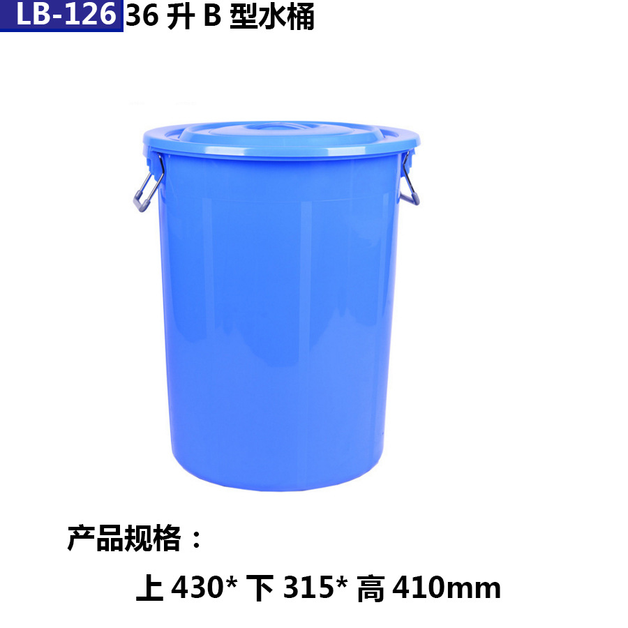 Cubo especial para hacer vino de calidad alimentaria con tapa 200L150L Cubo de fermentación de fábrica