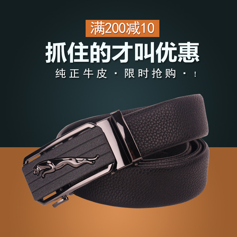leather belt
