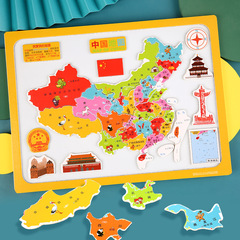 Magnetic China Map Magnetic World Jigsaw for Baby Intellectual Development Children's Wooden Toys 3-Year-Old Boy 2