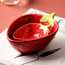 創意兒童碗草莓碗少女心ins網紅餐具陶瓷碗甜品水果沙拉酸奶小碗