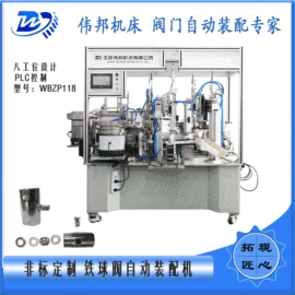 电子产品制造;专用机床;打胶机