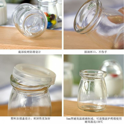 Thickened sealed iron lid pudding bottle glass vertical pattern pudding cup yogurt bottle glass baking mold mousse cup jelly