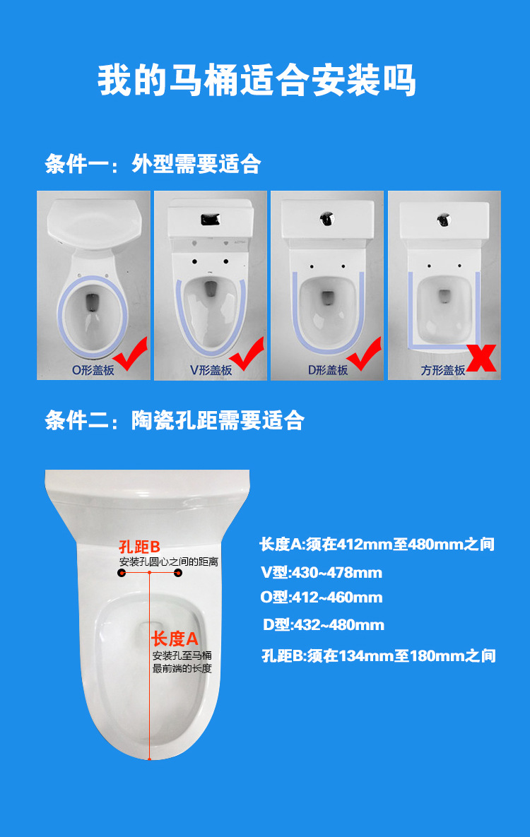 不用电马桶盖_11